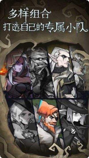 旧日传说完美世界剧情解析