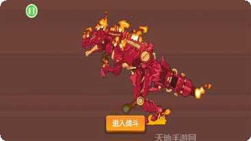 恐龙机甲大对决角色