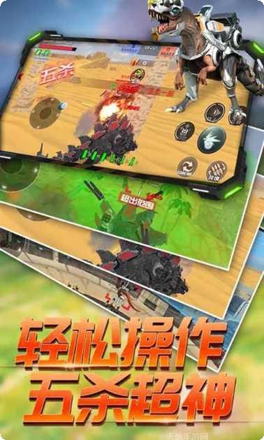 恐龙机甲大对决更新日志