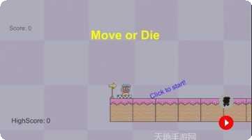 Move Challenge关卡解析