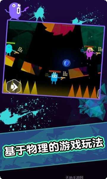 胶囊人大乱斗玩法介绍