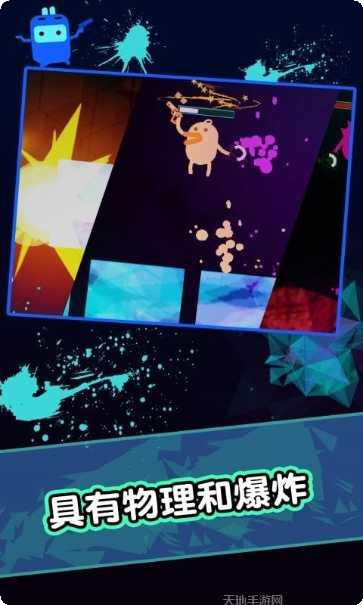 胶囊人大乱斗最新版本