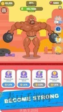 卡路里跑步游戏下载