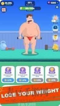 卡路里跑步好玩吗