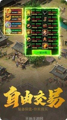 龙域冰雪游戏攻略