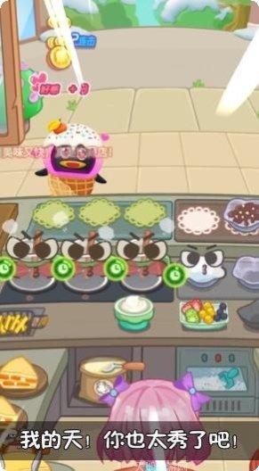 集合啦造成困扰的人下载