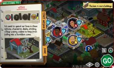 重建家园3最新版本