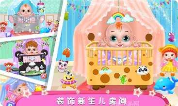 公主怀孕生娃娃游戏