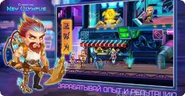 New World手游攻略