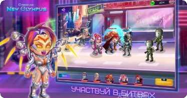 New World角色选择