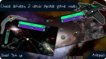 太空大作战任务指南