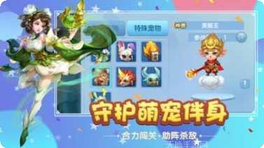 梦幻灵仙游戏攻略