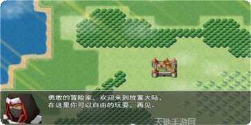 放置大航海最新版本