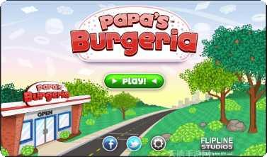 老爹的摩卡咖啡店攻略