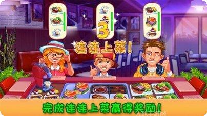 疯狂大电影攻略