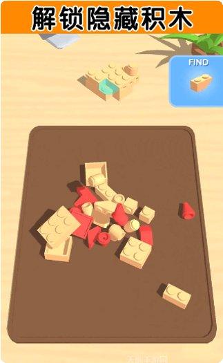 积木派对玩法介绍