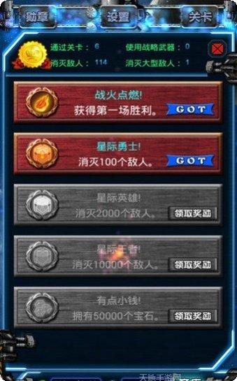 全民护卫队角色推荐