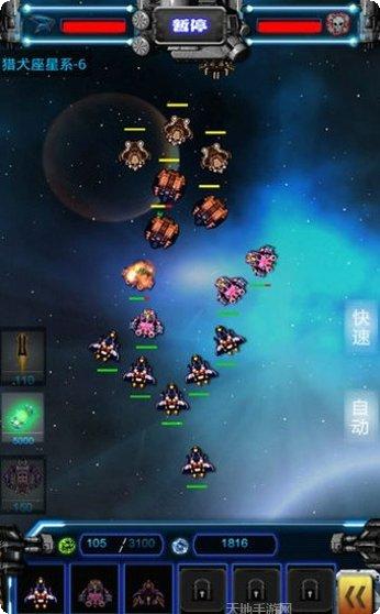 全民护卫队最新版本