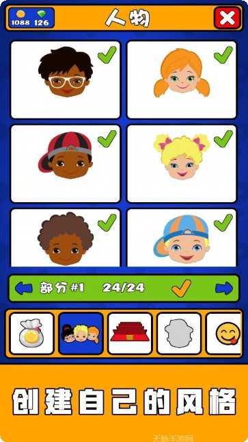 烧脑猜一猜游戏攻略