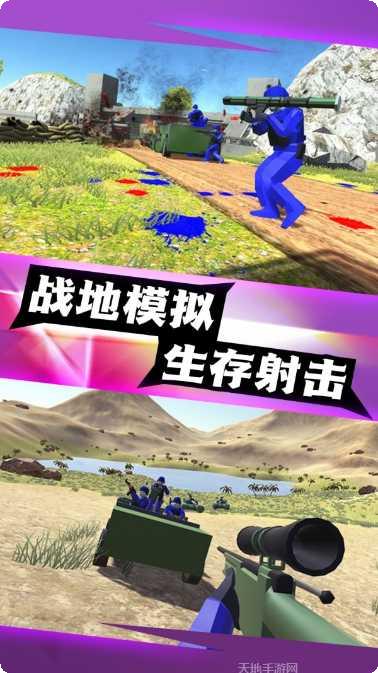 神射传说最新活动