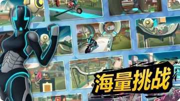 超级越野卡车竞速比赛