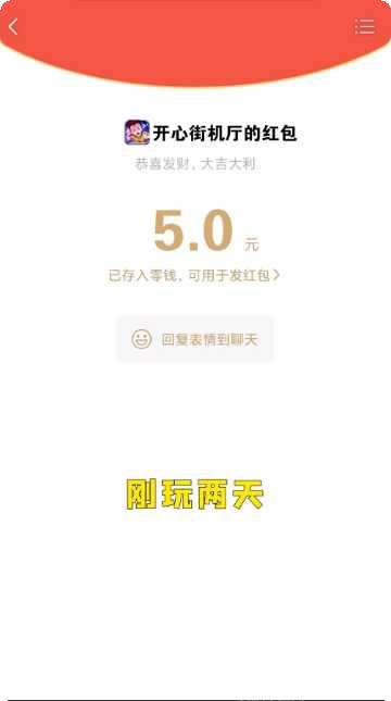 开心街机厅攻略大全