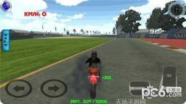 自行车人生冒险旅程