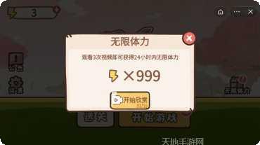 桃园三坑角色推荐