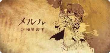 GateRusher角色介绍