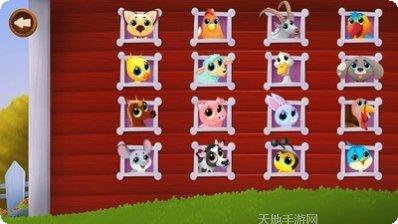 可爱的快乐球游戏攻略