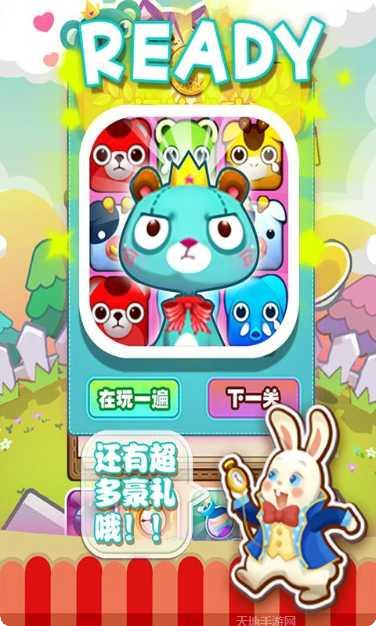 救救小河马下载