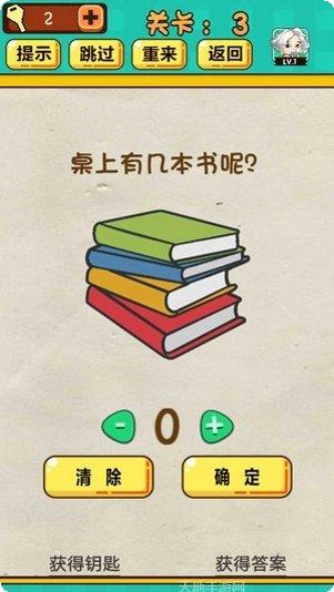 全民学霸免费版最新版本