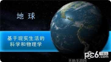 太空驻扎者任务完成技巧