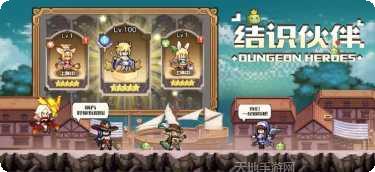 浮空之境游戏攻略