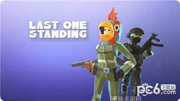 大逃杀仙境传说下载