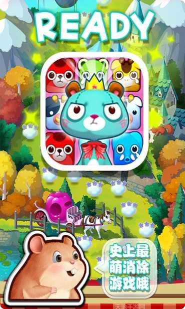 救救小情侣攻略