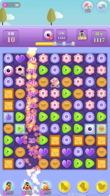 百变天使爱消除最新版本