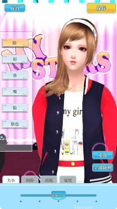 百变天使爱消除好玩吗