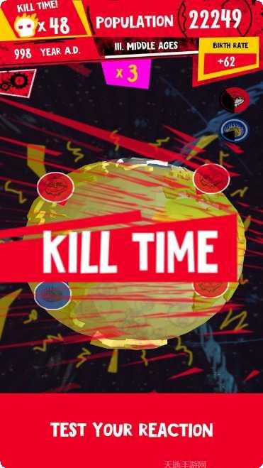 消灭星球游戏攻略