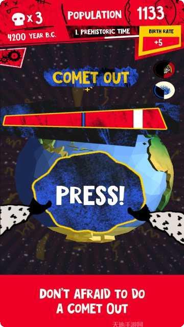 消灭星球游戏评测