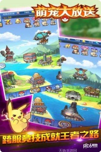 萌宠大战小怪兽玩法介绍