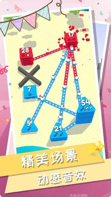 城市大亨最新版本