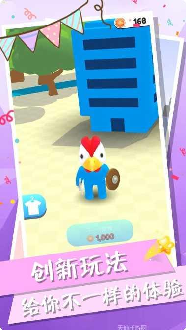 城市大亨玩法介绍