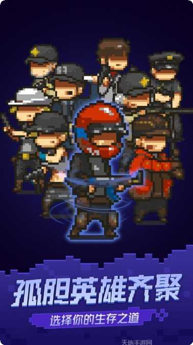 通关吧英雄攻略