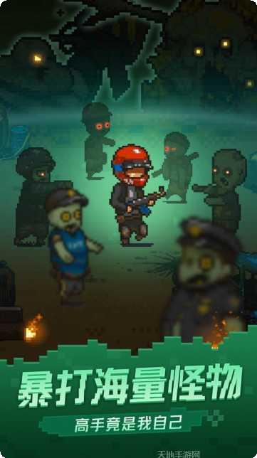 通关吧英雄下载