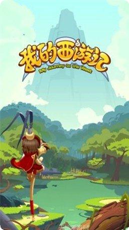 我的西部世界最新版本