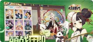 妖怪餐厅游戏攻略