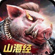 山海经无限进化角色