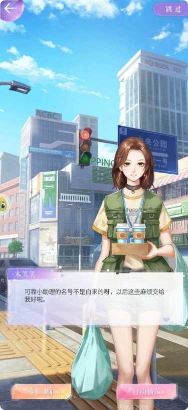 兴风作浪的姐姐游戏攻略