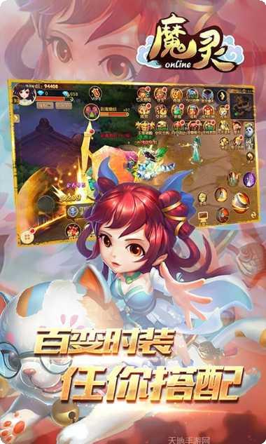 魔灵OL角色推荐